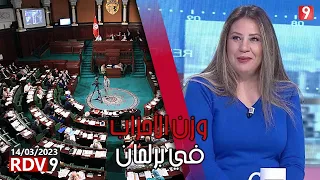 المسدي: بحسب هيئة الانتخابات 12 مترشحا متحزبا فقط فازوا بالانتخابات وحركة الشعب لديها 5 مقاعد