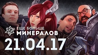 ЕБМ 21.04.17 Игровые новости [Cyberpunk 2077,Code Vein, The Walking Dead, Saints Row]