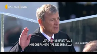 Байден склав присягу і вступив на посаду президента США