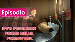 Masha e Orso - 🌸  Non Svegliare Prima Della Primavera 🌿 (Episodio 2)