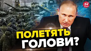 😈"Зимовий наступ" Росії ПРОВАЛИВСЯ / Чи показає ПУТІН Герасимова?