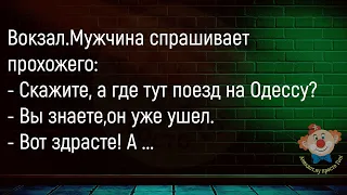 🔥Приходит Пациент К Врачу...Большой Сборник Смешных Анекдотов,Для Супер Настроения!