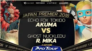 Echo Fox Tokido (Akuma) vs Ghost NuckleDu (R. Mika/Guile) - Japan Premier Top 8 - CPT 2018