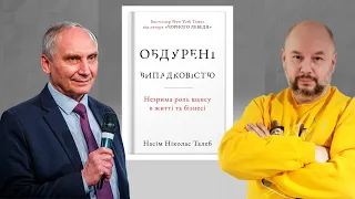 Війна, полон, перемога: Ігор Козловський та Валерій Калниш про книгу "Обдурені випадковістю"