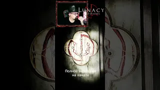 Самая сложная загадка в игре / Lunacy Saint Rhodes / хоррор / Igor Sha Play