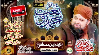 ✨Hamd o Naat Live 2023 ✨ | Owais Raza Qadri Naats | Asad Raza Attari Naats | Mufti Samar Abbas Qadri