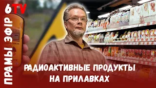 Литовская разведка: Обнаружены трещины в реакторе на Беларусской АЭС / Андрей Ожаровский / Беларусь