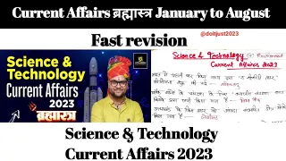 Science & Technology Current Affairs 2023/ Brahmastra/ Most important question by Kumar Gaurav sir