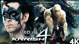 KRRISH 4 full HD movie| NEW SUPERHIT HINDI MOVIE |Hrithik Roshan | Deepika Padukone |Priyanka movie