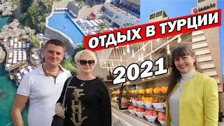 КАКОЙ ОН ОТДЫХ В ТУРЦИИ 2021?! ПЦР ТЕСТЫ/ ШВЕДСКИЙ СТОЛ/Турция зимой/Ramada Plaza Antalya 5*/Анталия