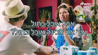 #ילדי-בית-העץ לילי פילי ❤️🤩😱