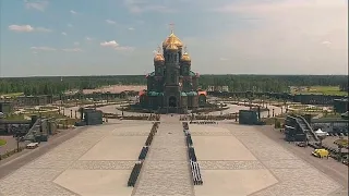 Russian Orthodox Church consecrates huge cathedral dedicated to military