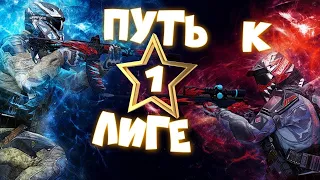 🔥Стрим по Warface Наводим СУЕТУ🔥