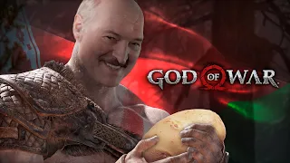 Батька Кратос в God of War