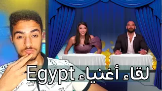 the blind date show_هادية غالب واحمد غاذي