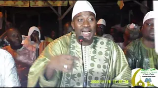 Cheikh Ahmad Tidjany Diabaté ( le prophète Mouhammad aleyka wa alika sôlatou wa salam)