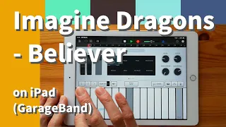 Imagine Dragons - Believer on iPad(GarageBand)//ガレージバンドiOSで作ってみた 【DTM】