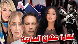 مغامرات ضابط شرطة مع العـ،ـبوديـ،ـة الجـ،ـنـ،ـسـ،ـية / ستيفين زيليتش - قضايا تم حلها