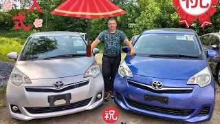 Toyota Ractis. Близнецы или ничего общего!