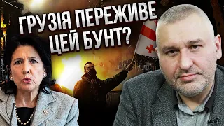 ФЕЙГИН: в Грузии готовили Евромайдан – началось давление на Зурабишвили. Народ высказался против РФ