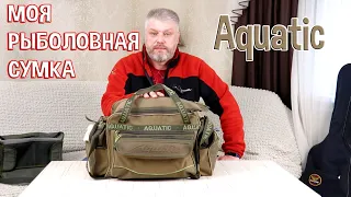 Моя рыболовная сумка Акватик С-09