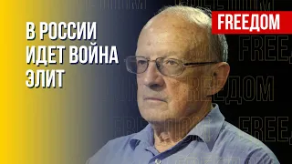 Пионтковский: Путина прежде всего накажет народ РФ, а потом трибунал