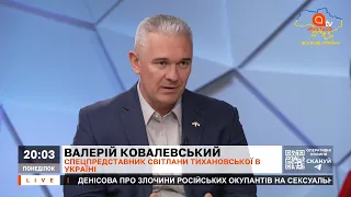 МАСШТАБНІ РЕПРЕСІЇ В БІЛОРУСІ ❗️ БІЛОРУСЬКИЙ ПОЛК НА ЗАХИСТІ УКРАЇНИ / Ковалевський