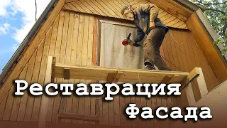 Реставрация Фасада Бани. Как Удалить Старую Краску и Чем Покрасить Фасад.