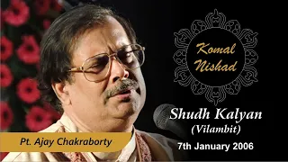 Raag Shudh Kalyan | Pt. Ajoy Chakraborty | Hindustani Classical Vocal| Komal Nishad Baroda| Part 1/6