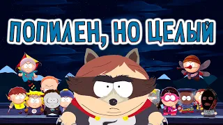 Что такое South Park: The Fractured But Whole?