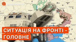 СИТУАЦІЯ НА ФРОНТІ: оточення Слов'янська та Краматорська, наступ на Харків, звільнення Херсону