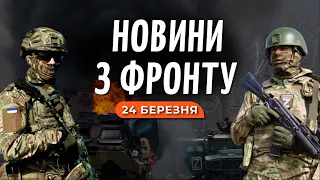 ЗСУ ВІДСТОЮЮТЬ БАХМУТ / В Маріуполі відновили порт / Ситуація в Новій Каховці |  НОВИНИ З ФРОНТУ