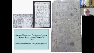 14. Собор Высоко-Петровского монастыря (Москва) в работах 2010-х гг.: неожиданные утраты и...