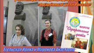 презентация учителя на конкурс.avi