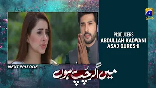 Main Agar Chup Hoon Episode 74 Teaser | Main Agar Chup Hoon Episode 74 Full Har Pal Geo Dramas