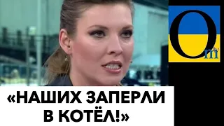 Лиманський котел для окупантів! Здаються сотнями!