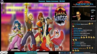 The Pirates of Dark Water прохождение coop [ hard  ] (U) | Игра (SNES, 16 bit) 1994 Стрим RUS