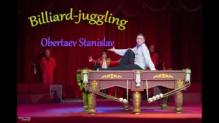 Obertaev billiard juggling