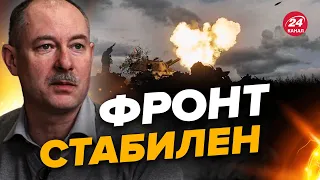 ⚡️ Уничтоженный фрегат / Атаки по Херсонщине / Оперативная обстановка от ЖДАНОВА @OlegZhdanov