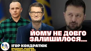 Найбільша помилка Зеленського ❌ Перше інтерв'ю Сирського. Дрони та мобілізація 🚨 Ігор Кондратюк