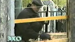 Воинские захоронения Тейково 1997 год