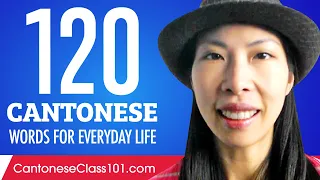 120 Cantonese Words for Everyday Life - Basic Vocabulary #6