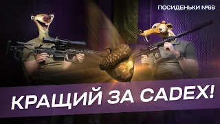 Італійська красоточність. Як стріляти у снарязі. Кому потрібен 300 Whisper. Збройові Посиденьки №66