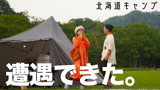 【北海道キャンプ,ep3】野生動物に囲まれて広大な敷地で最低限のテント泊｜白老キャンプフィールド ASOBUBA