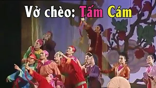 TẤM CÁM || Nhà hát chèo Hà Nội || NSƯT Việt Thắng