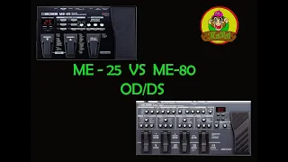 BOSS ME-25 vs BOSS ME-80 OD/DS SOUND