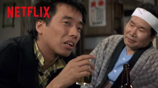 失恋した若者（長渕剛）を励ます寅さん | 男はつらいよ 幸福の青い鳥 | Netflix Japan