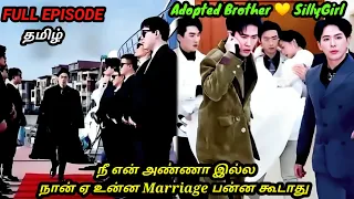 [FULL EPISODE]🔥She Wants to spend night with Adopted Brother| New chinese movie explained in Tamil|