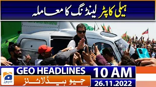 Geo News Headlines 10 AM | Issue of helicopter landing | 26 November 2022 | Geo News