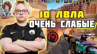 КОГДА ПРО ИГРОК ЗАХОДИТ НА ОБЫЧНЫЕ 10 ЛВЛА | MAGIXX ЖЕСТКО ТАЩИТ ПРОТИВ 10 ЛВЛОВ